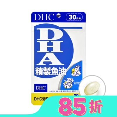 DHC DHC精製魚油(DHA)