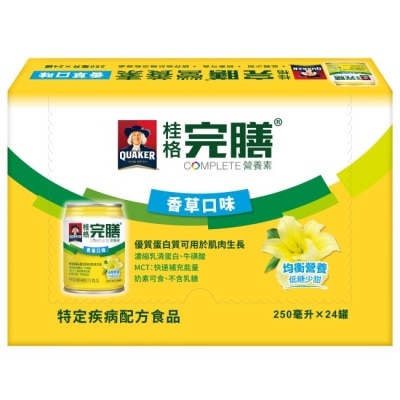 Quaker 桂格 - 桂格完膳營養素-低糖香草口味250ml 24入-箱購—箱購-箱購
