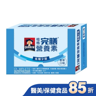 Quaker 桂格 桂格完膳營養素-低糖香草口味250ml 24入-箱購—箱購-箱購