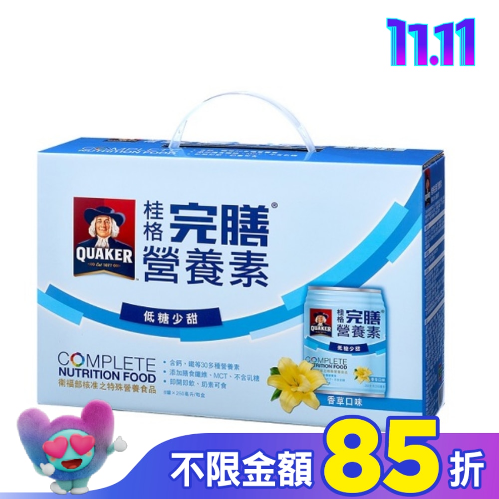 桂格完膳營養素-香草低糖少甜8入