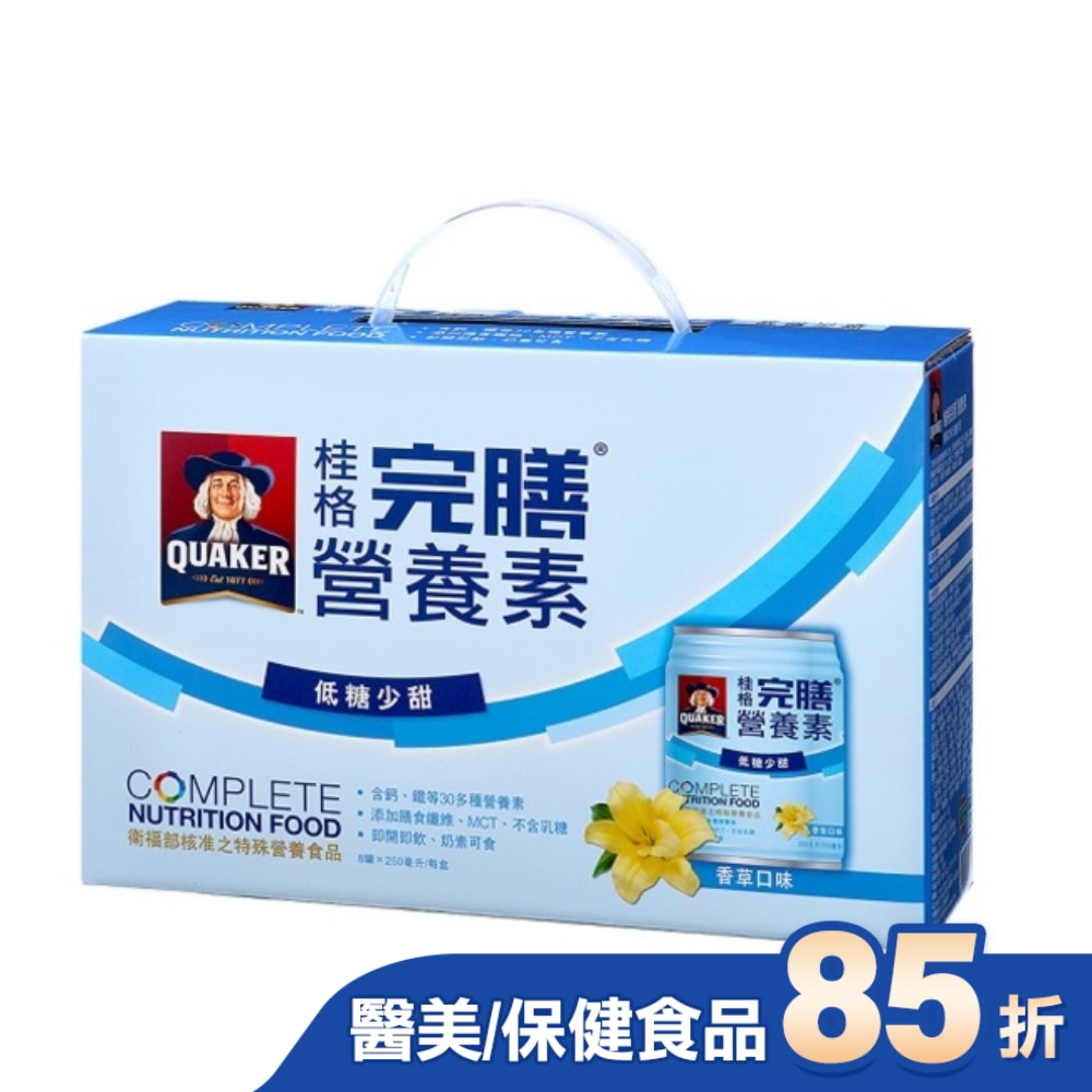桂格完膳營養素-香草低糖少甜8入