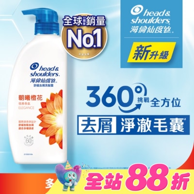海倫仙度絲 - 海倫仙度絲舒緩去屑洗髮露-朝曦橙花680g/茉莉花香750ml(隨機出貨)