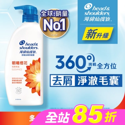 海倫仙度絲 - 海倫仙度絲舒緩去屑洗髮露-朝曦橙花680g/茉莉花香750ml(隨機出貨)