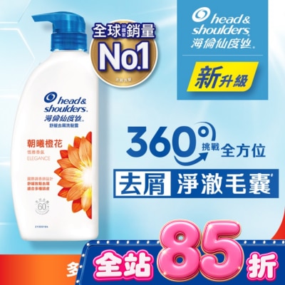 海倫仙度絲 - 海倫仙度絲舒緩去屑洗髮露-朝曦橙花680g/茉莉花香750ml(隨機出貨) image