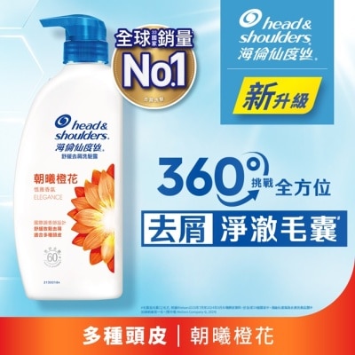 海倫仙度絲 - 海倫仙度絲舒緩去屑洗髮露-朝曦橙花680g/茉莉花香750ml(隨機出貨) image