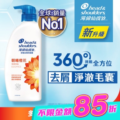 海倫仙度絲 - 海倫仙度絲舒緩去屑洗髮露-朝曦橙花680g/茉莉花香750ml(隨機出貨) image