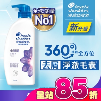 海倫仙度絲 - 海倫仙度絲舒緩去屑洗髮露 小蒼蘭680g