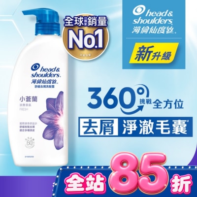 海倫仙度絲 - 海倫仙度絲舒緩去屑洗髮露 小蒼蘭680g image