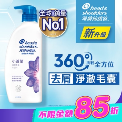 海倫仙度絲 - 海倫仙度絲舒緩去屑洗髮露 小蒼蘭680g image