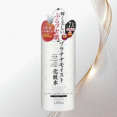 PLATINUM 鉑潤肌白金逆齡美容液 1000ml