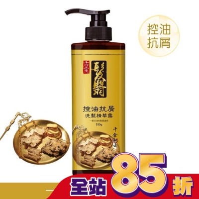 古寶無患子 - 古寶無患子 控油抗屑髮翳淨髮精華露550g