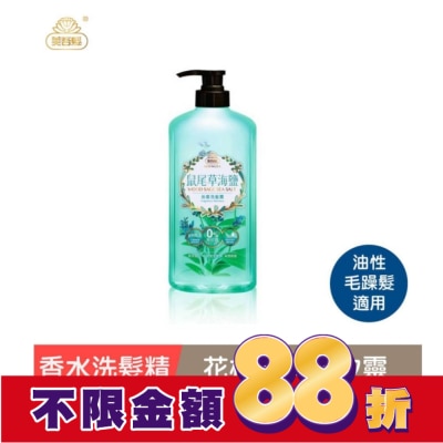 美吾髮 美吾髮鼠尾草海鹽沁香洗髮露700ml