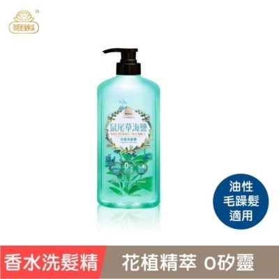 美吾髮 美吾髮鼠尾草海鹽沁香洗髮露700ml