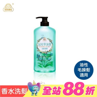 美吾髮 - 美吾髮鼠尾草海鹽沁香洗髮露700ml