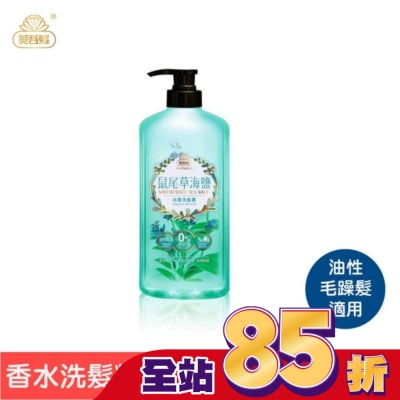 MAYWUFA 美吾髮鼠尾草海鹽沁香洗髮露700ml