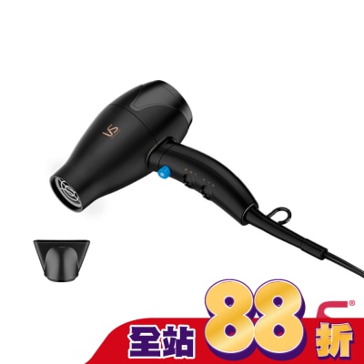 VS沙宣 - 沙宣迷你強風速負離子吹風機VS359BW