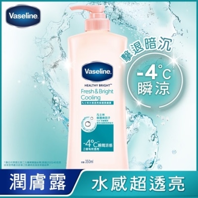 Vaseline 凡士林 凡士林水感透亮修護乳液 350ml