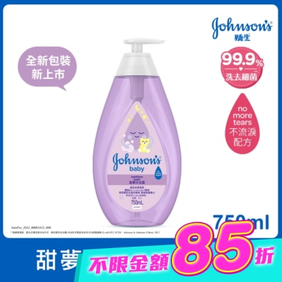 嬌生嬰兒 - 嬌生嬰兒甜夢沐浴露750ml【舒緩香氛】 image