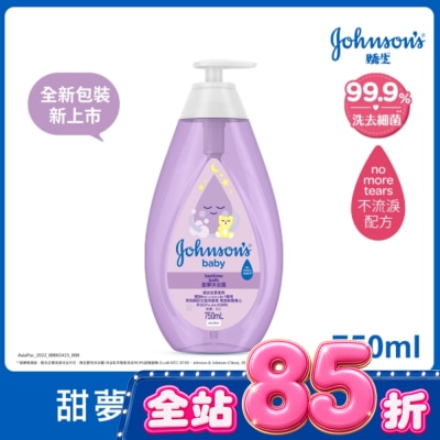 嬌生嬰兒 - 嬌生嬰兒甜夢沐浴露750ml【舒緩香氛】 image