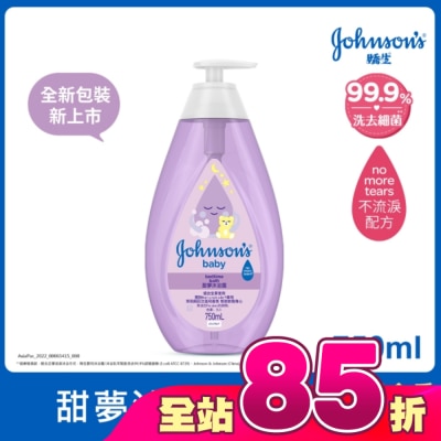 嬌生嬰兒 - 嬌生嬰兒甜夢沐浴露750ml【舒緩香氛】