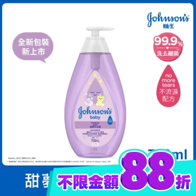 嬌生嬰兒 嬌生嬰兒甜夢沐浴露750ml【舒緩香氛】 image