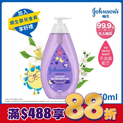 嬌生嬰兒 嬌生嬰兒甜夢沐浴露750ml【舒緩香氛】