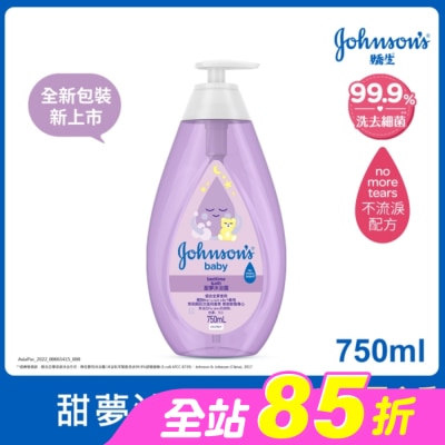 嬌生嬰兒 - 嬌生嬰兒甜夢沐浴露750ml【舒緩香氛】