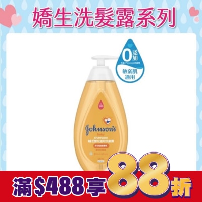 嬌生嬰兒 嬌生嬰兒溫和洗髮露500ml【淡雅香氛】