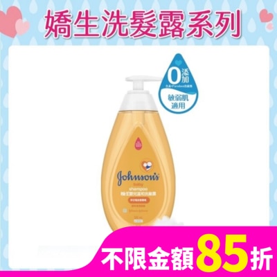 嬌生嬰兒 嬌生嬰兒溫和洗髮露500ml【淡雅香氛】