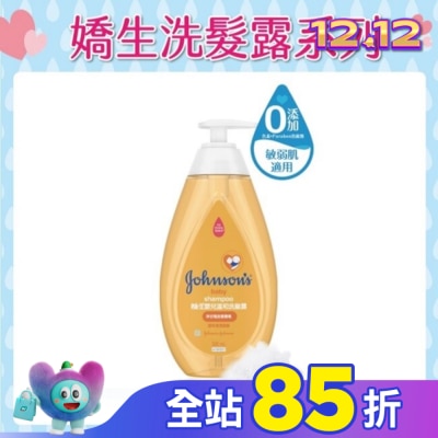 嬌生嬰兒 嬌生嬰兒溫和洗髮露500ml【淡雅香氛】