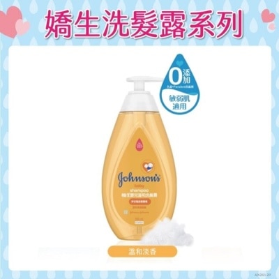 嬌生嬰兒 嬌生嬰兒溫和洗髮露500ml【淡雅香氛】