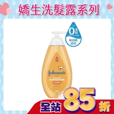 嬌生嬰兒 嬌生嬰兒溫和洗髮露500ml【淡雅香氛】
