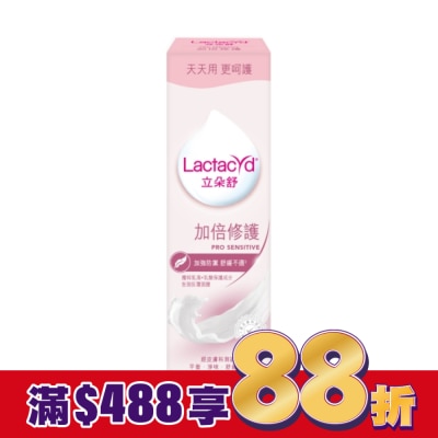 LACTACYD立朵舒 立朵舒私密潔浴露加倍修護250ml