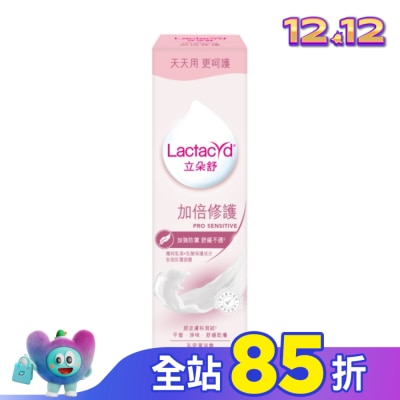 LACTACYD立朵舒 立朵舒私密潔浴露加倍修護250ml