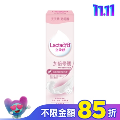 LACTACYD立朵舒 立朵舒私密潔浴露加倍修護250ml