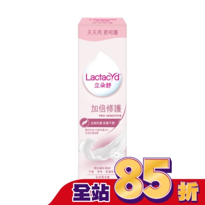 LACTACYD立朵舒 立朵舒私密潔浴露加倍修護250ml