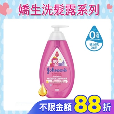 嬌生嬰兒 嬌生嬰兒活力亮澤洗髮露500ml【公主洗髮露】