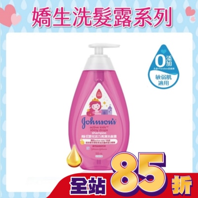 嬌生嬰兒 嬌生嬰兒活力亮澤洗髮露500ml【公主洗髮露】