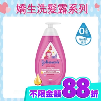 嬌生嬰兒 嬌生嬰兒活力亮澤洗髮露500ml【公主洗髮露】 image
