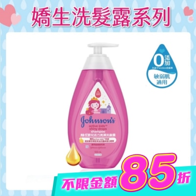 嬌生嬰兒 - 嬌生嬰兒活力亮澤洗髮露500ml【公主洗髮露】 image