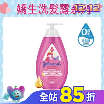 嬌生嬰兒 嬌生嬰兒活力亮澤洗髮露500ml【公主洗髮露】