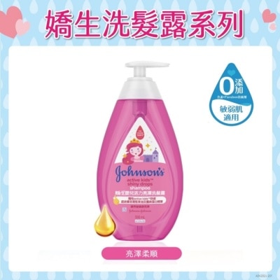 嬌生嬰兒 嬌生嬰兒活力亮澤洗髮露500ml【公主洗髮露】