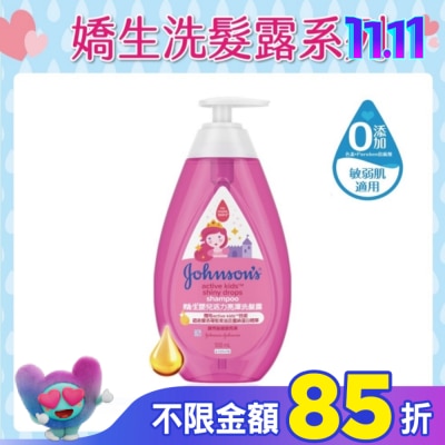 嬌生嬰兒 嬌生嬰兒活力亮澤洗髮露500ml【公主洗髮露】