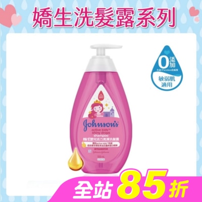 嬌生嬰兒 - 嬌生嬰兒活力亮澤洗髮露500ml【公主洗髮露】