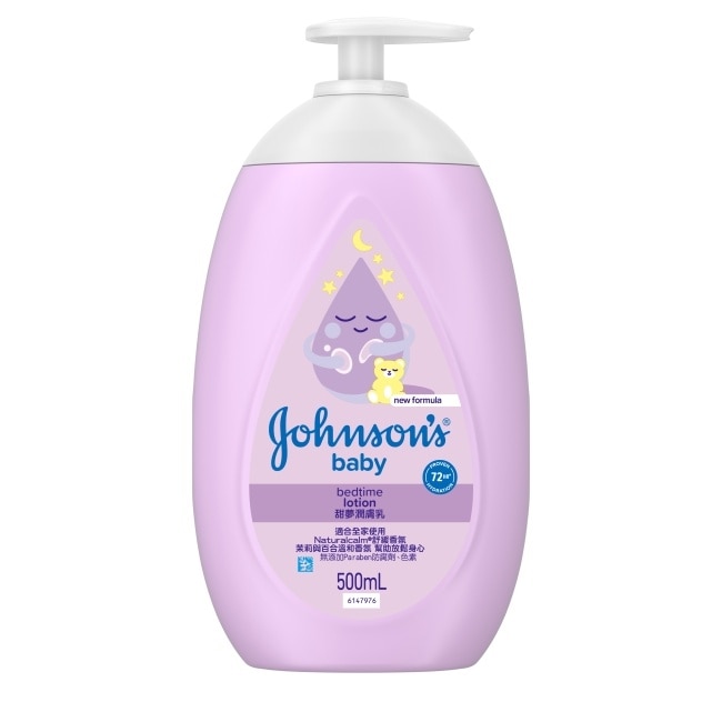 嬌生嬰兒甜夢潤膚乳500ml