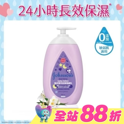 嬌生嬰兒 - 嬌生嬰兒甜夢潤膚乳500ml