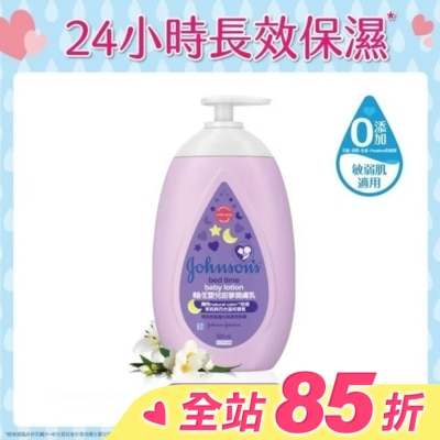 嬌生嬰兒 嬌生嬰兒甜夢潤膚乳500ml