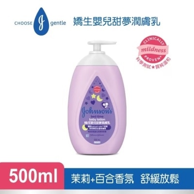 嬌生嬰兒 嬌生嬰兒甜夢潤膚乳500ml