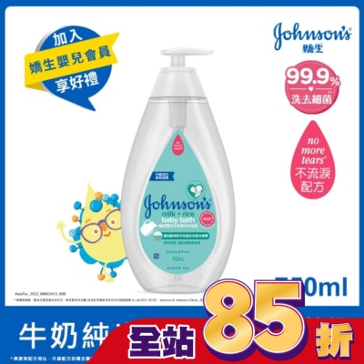 嬌生嬰兒 嬌生嬰兒牛奶純米沐浴乳750mL【柔嫩彈潤】
