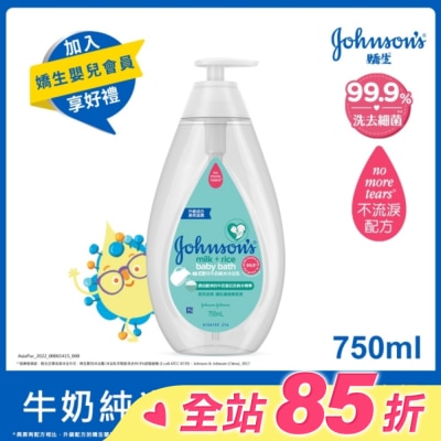 J&JBABY 嬌生嬰兒牛奶純米沐浴乳750ml